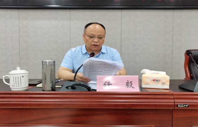 球盟会集团党委书记、董事长王小平_wps图片4.jpg